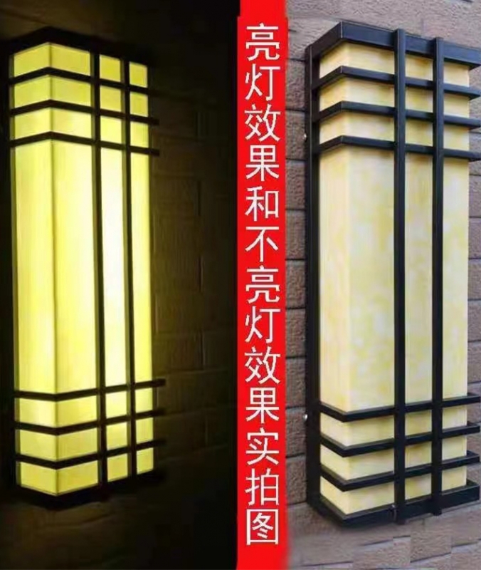 江苏壁灯